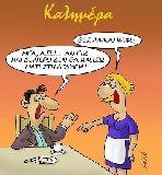 lampros lamprinidis