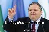 Vagio