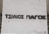Nikkkkk